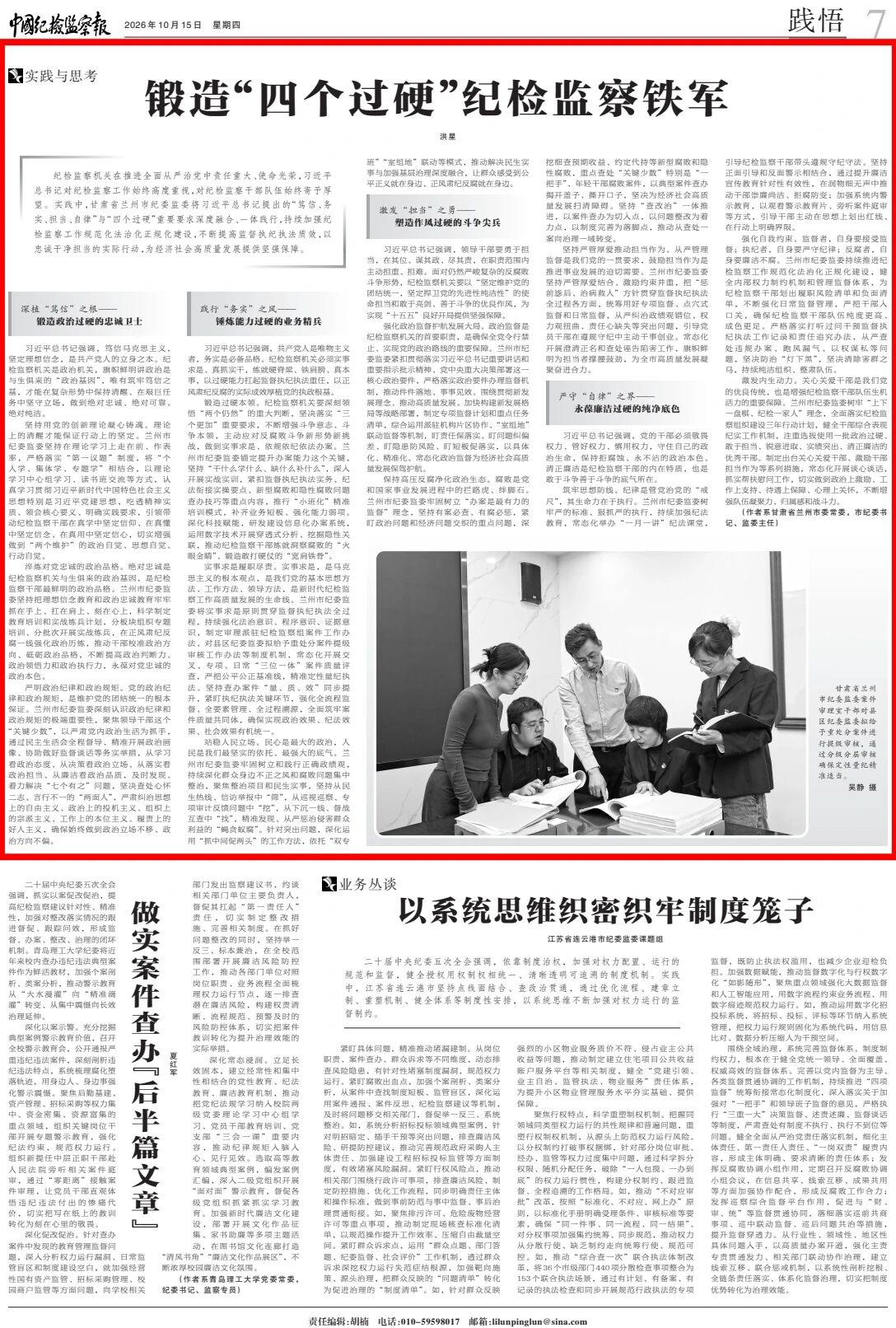 微信图片_20261015115220_1079_2.jpg 微信图片_20261015115220_1079_2.jpg