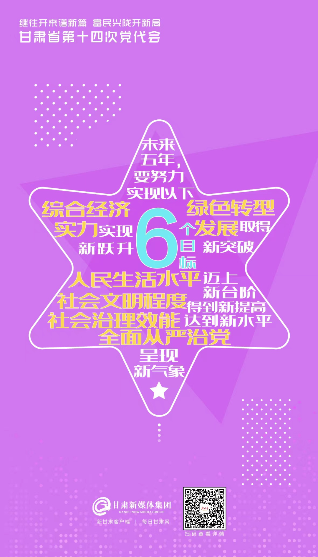8.png
