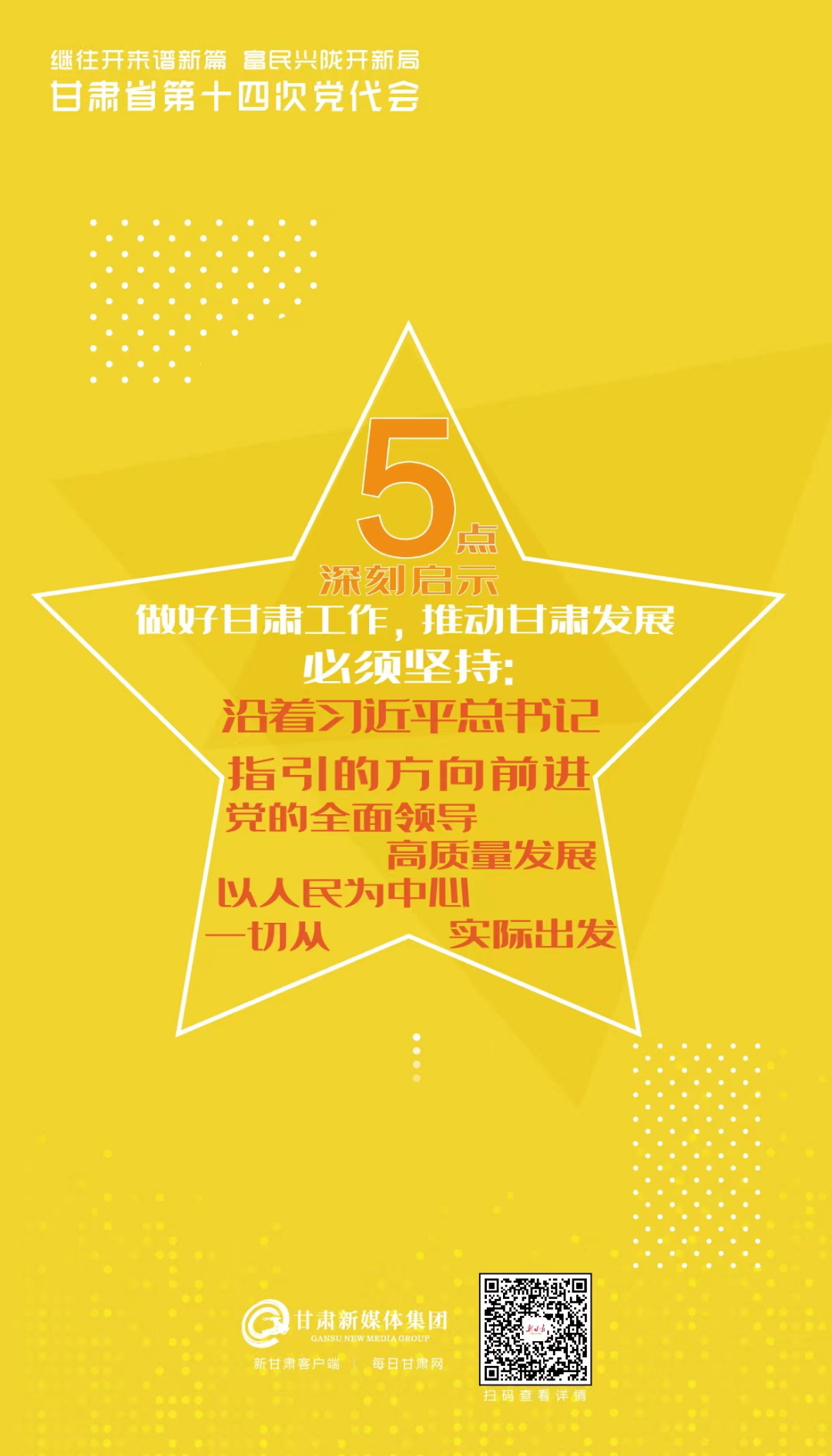 5.png